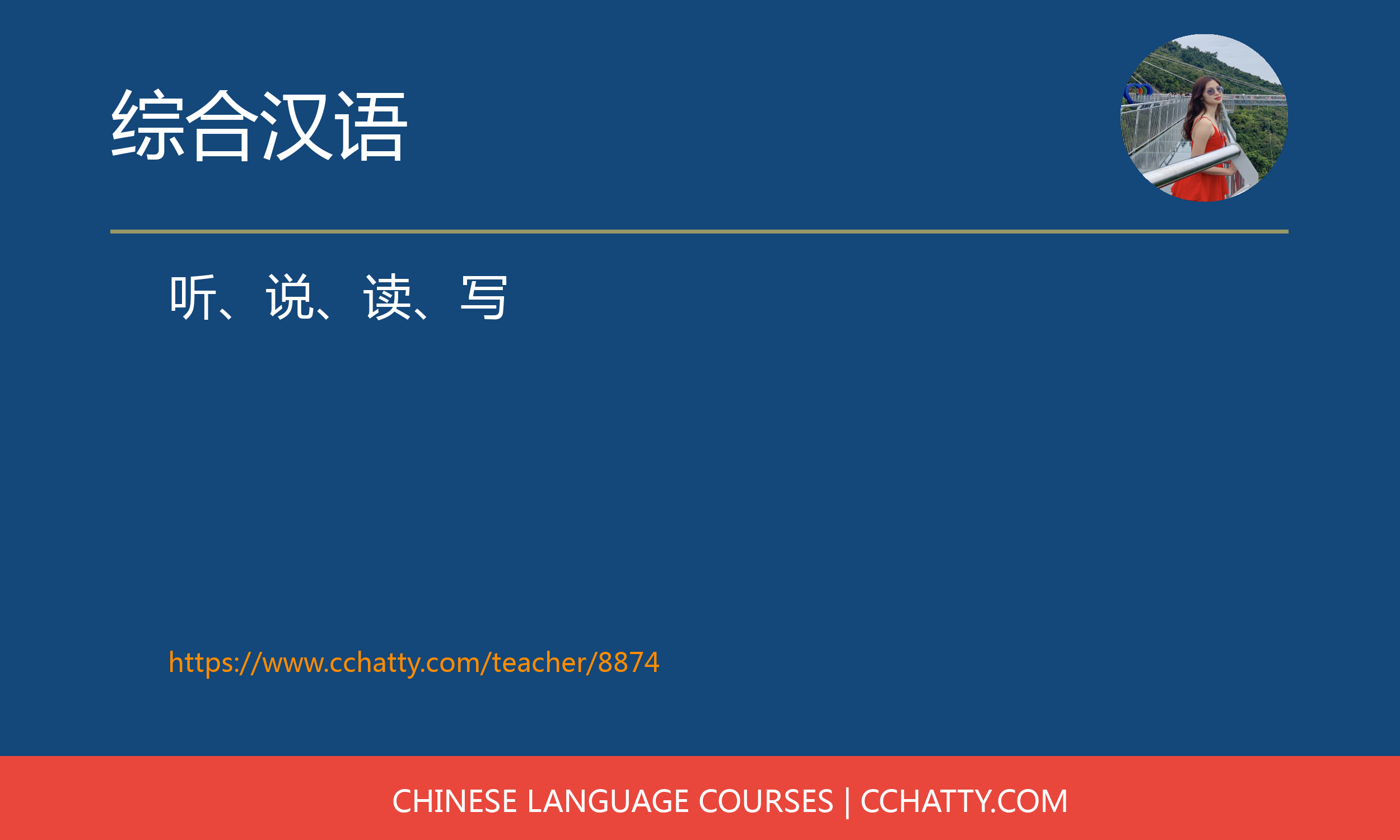 course-8874-1631686999-8874-1631686999