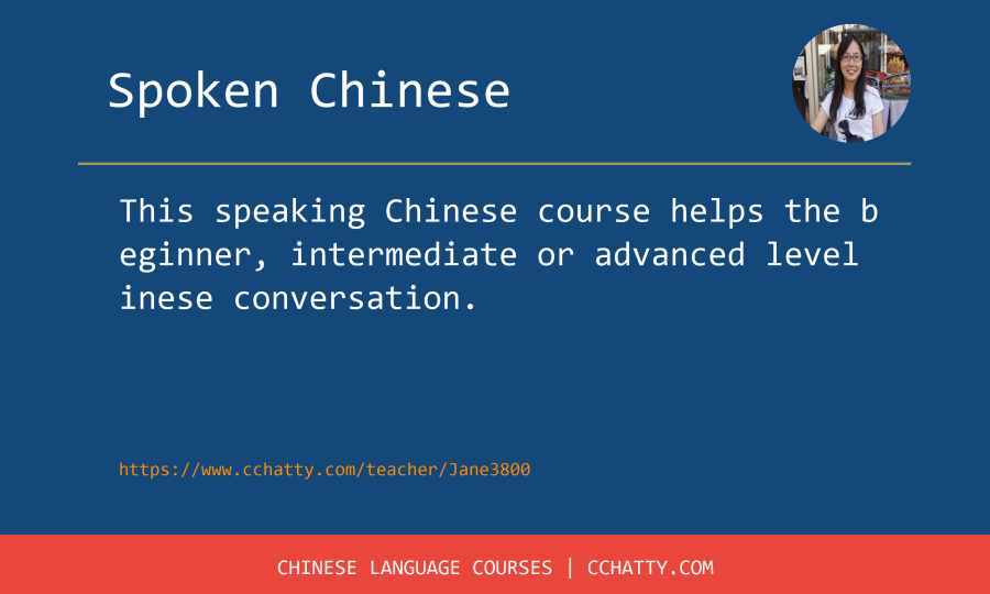 course-Jane3800-1595599834-Jane3800-1595599835