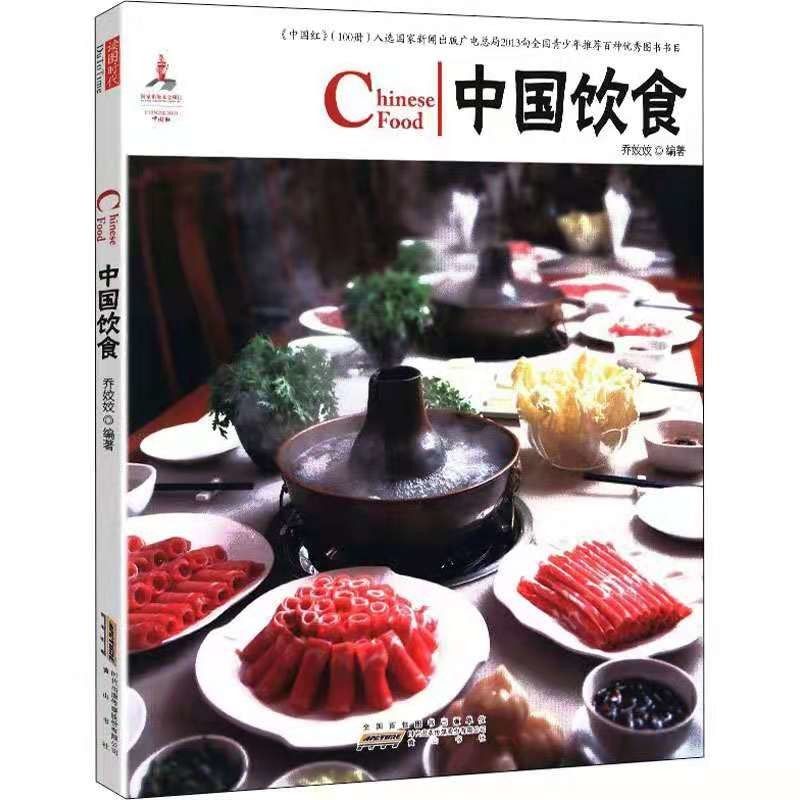 how to learn Chinese food culture - Cchatty