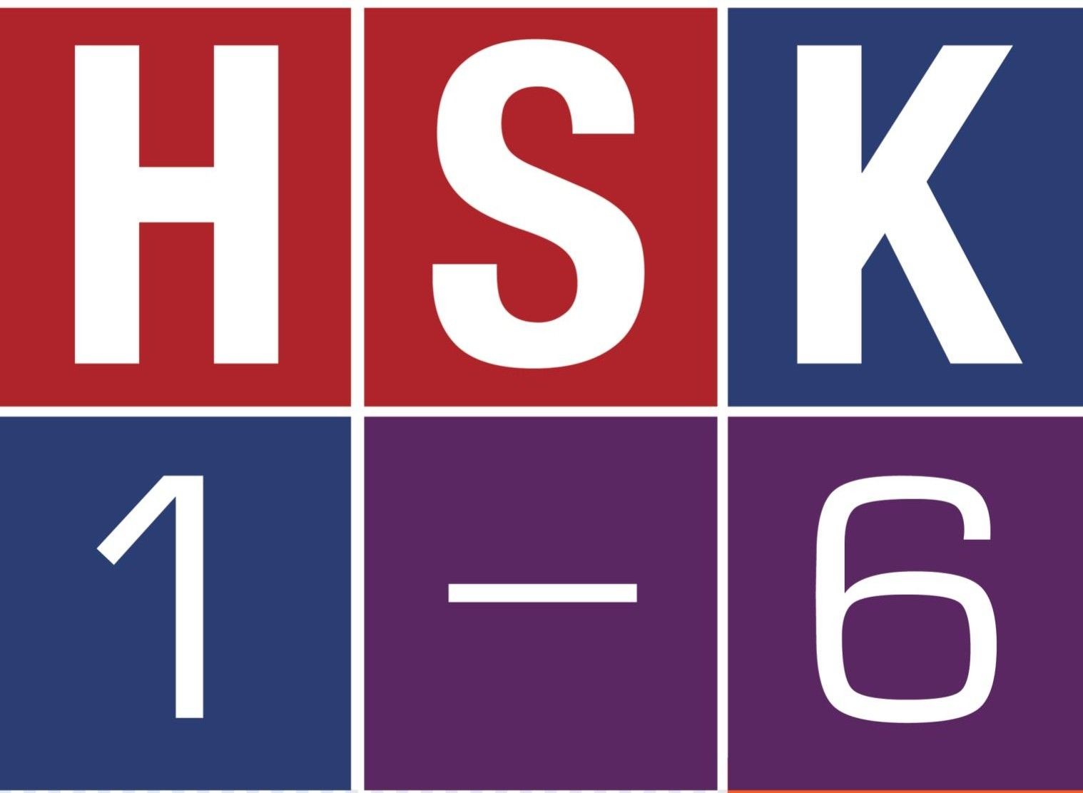 hsk2-11041-1635920187