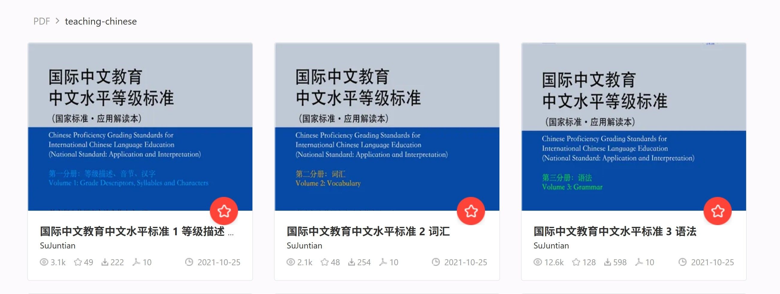 hsk30-353-1766804691