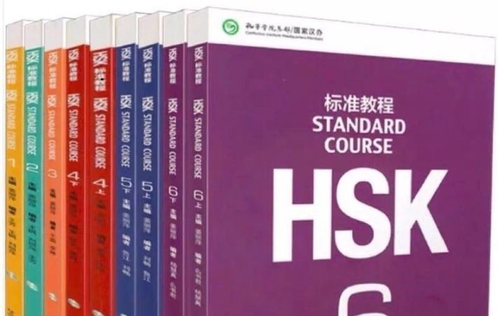 hsk教材图片-13972-1652063290