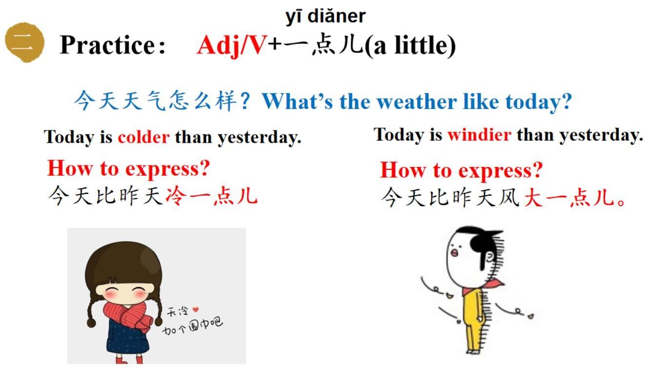 inspiring-and-happy-chinese-lessons-for-kids-and-teen - C...