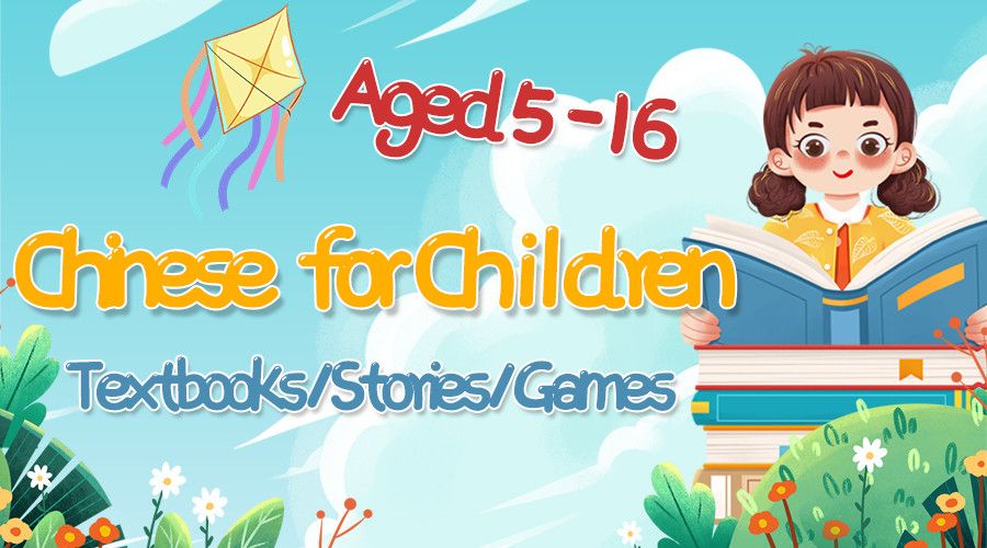 儿童5-16-15731-1645675558