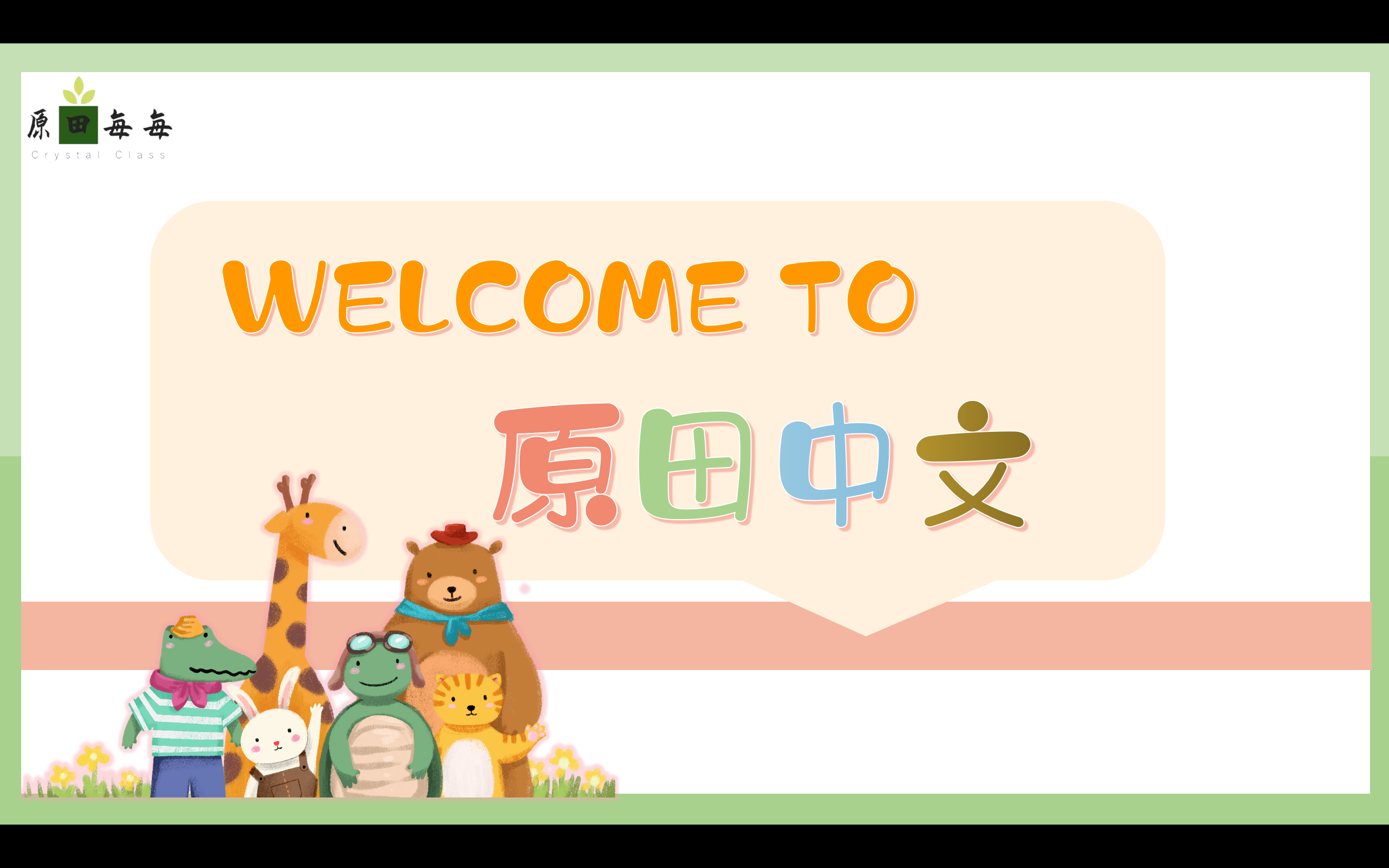 原田中文-12003-1639289895