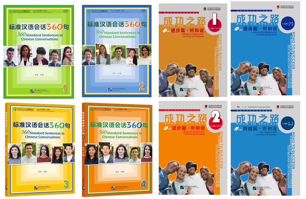 听说-11696-1638238712