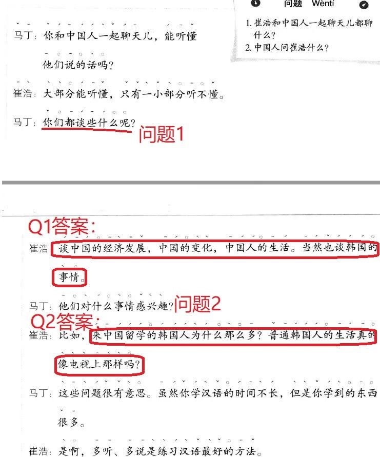 回答-16921-1651986909