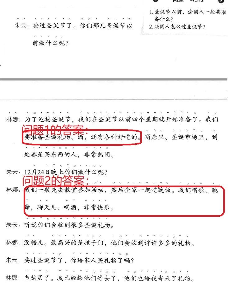 回答-16921-1652159366