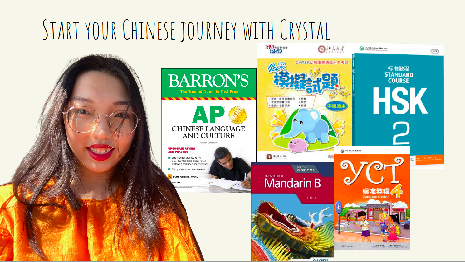 备考课-2794-1617724435