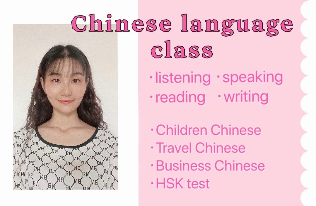 对外汉语封面2-11655-1637735349