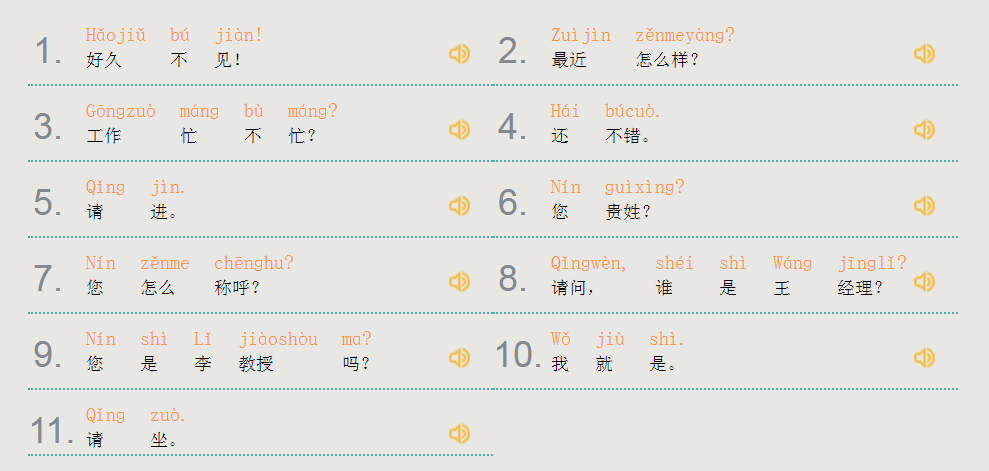 对话-925-1651721489