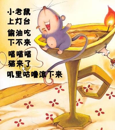 小老鼠-26733-1664598686