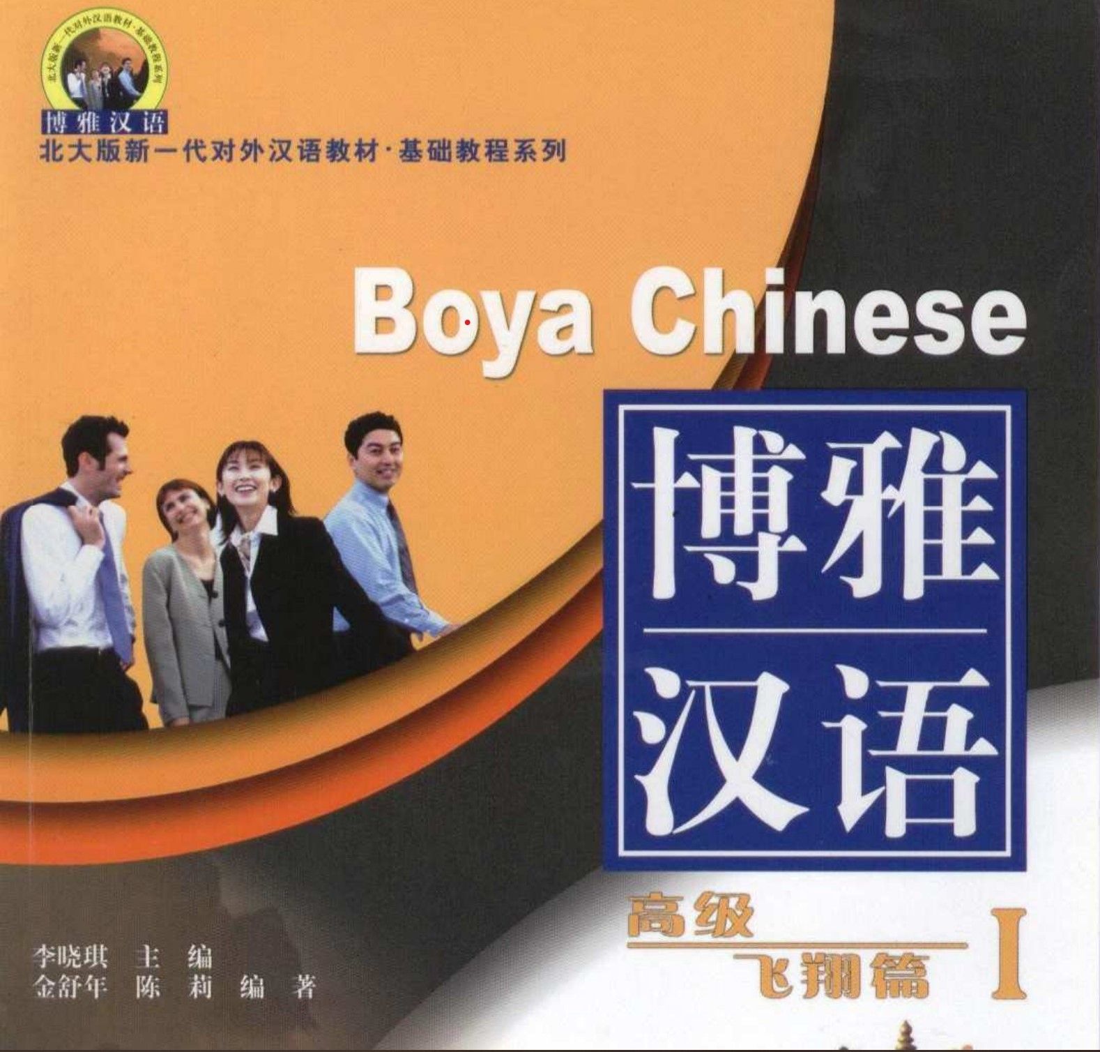 屏幕截图2022-08-10155031-22104-1660117845