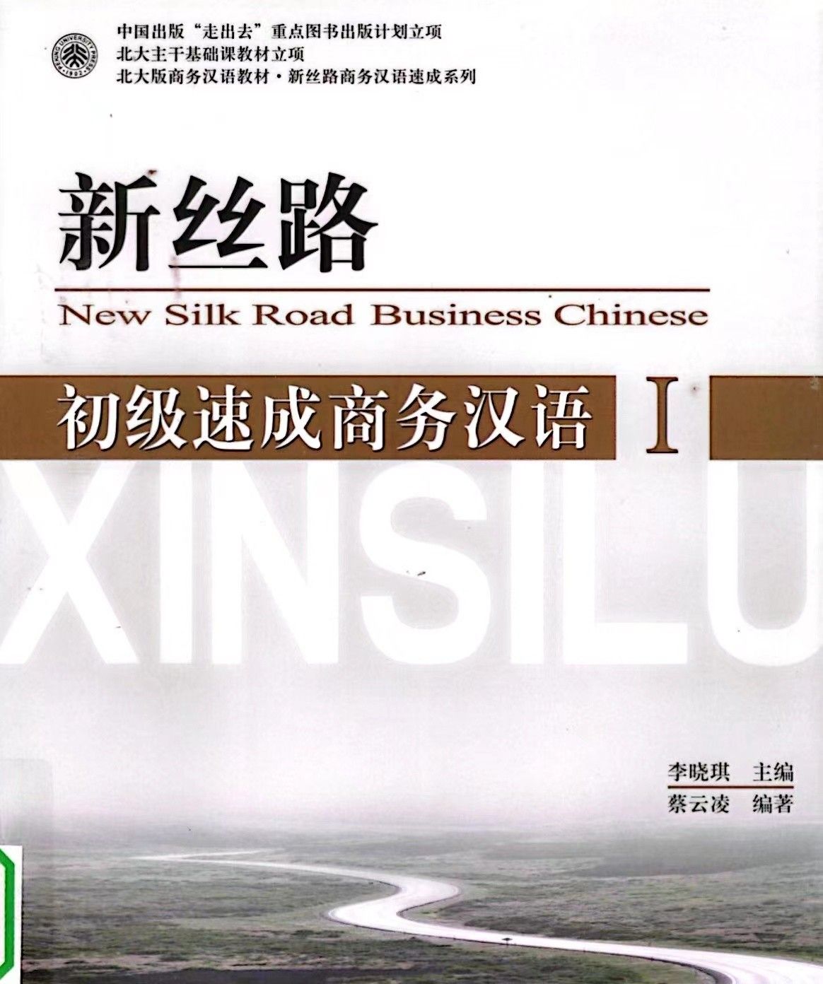 微信图片20220614140035-12925-1655186450