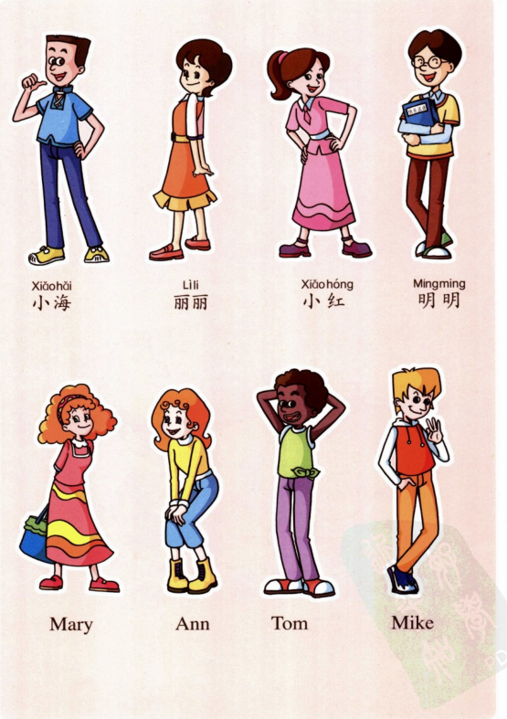 fun-chinese - Cchatty