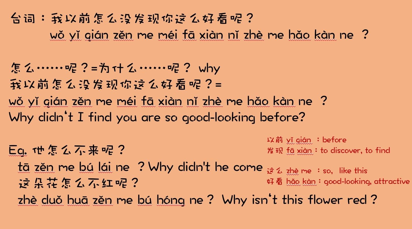 learn-chinese-with-movies - Cchatty