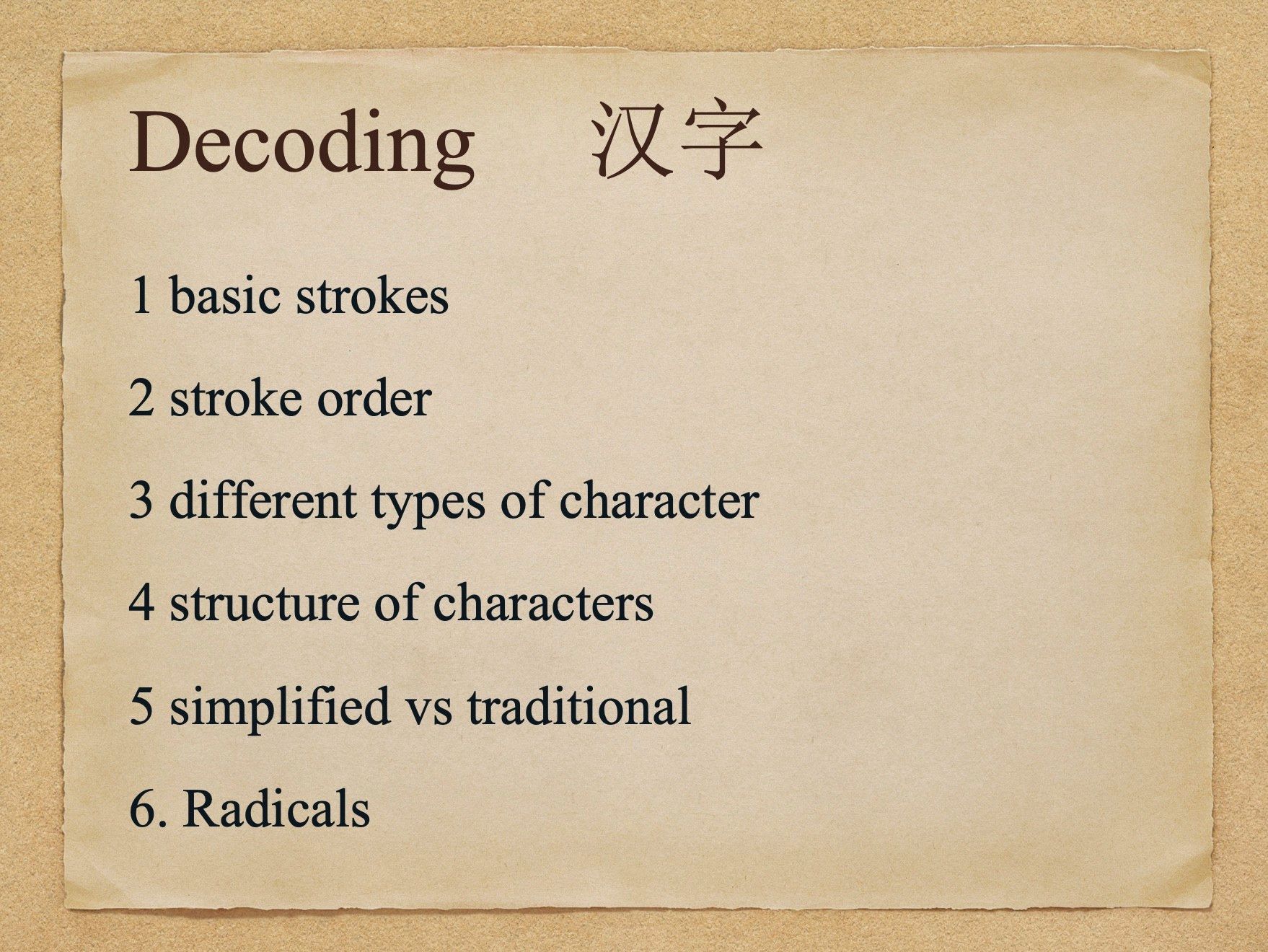 chinese-character - Cchatty