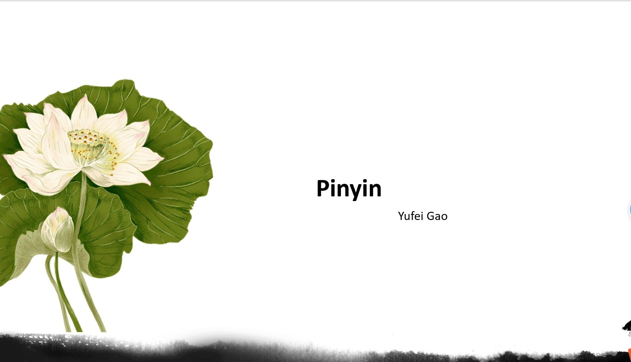 拼音-27764-1665088610