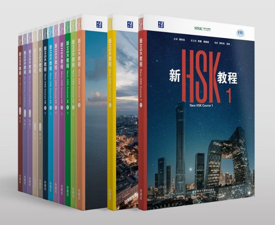 Advanced (An Intensive Course of HSK) Iiu， Chaoying HSK Standard Course 2- Textbook (book + QR Code) - ISBN:9787561937266