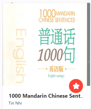 普通话1000句1000MandarinChineseSentences-72877-1729678710