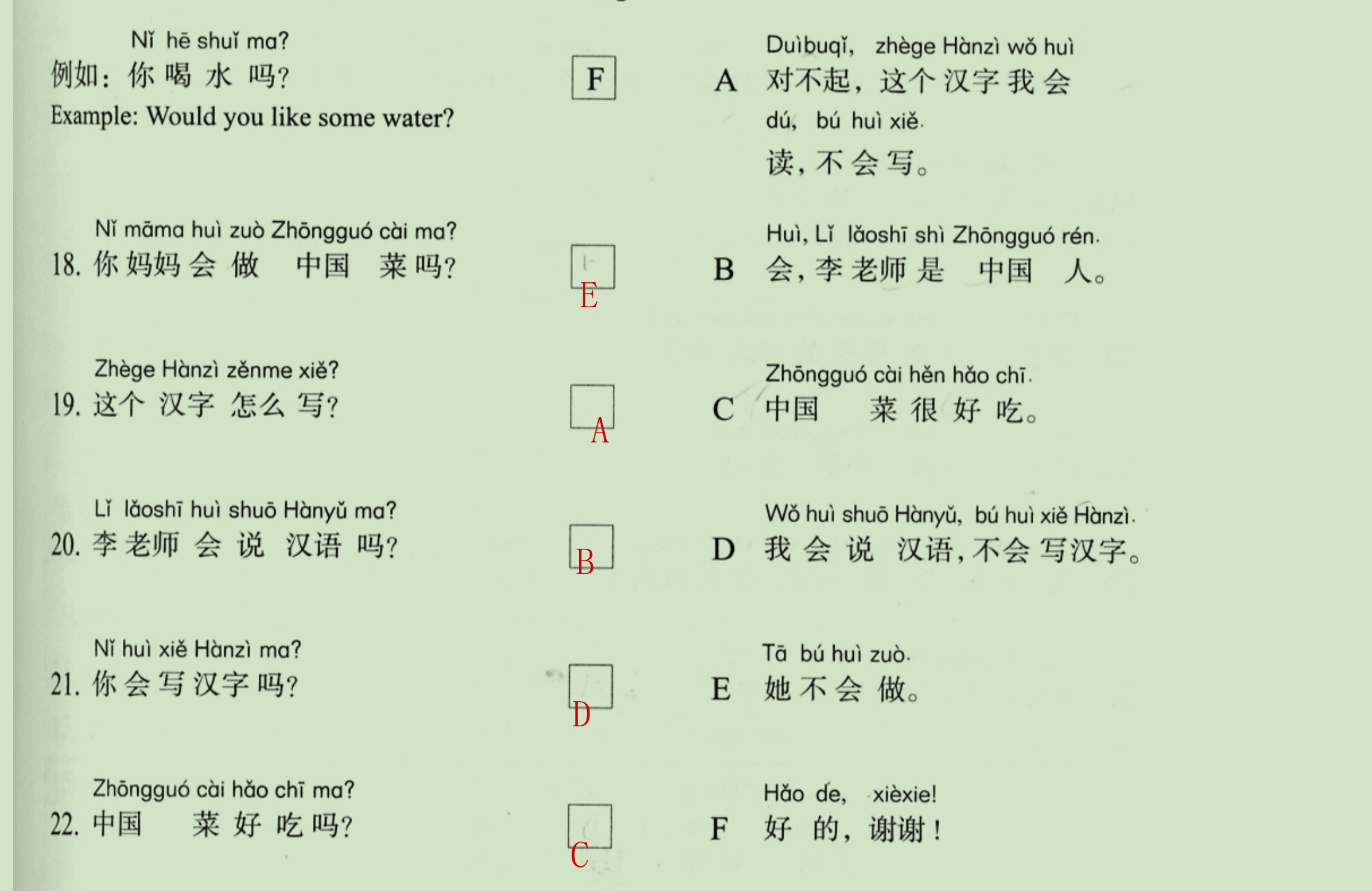 极速截图20241012120412-79063-1744360678