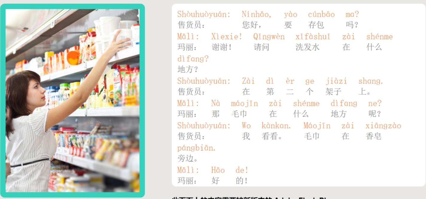 adult-chinese - Cchatty