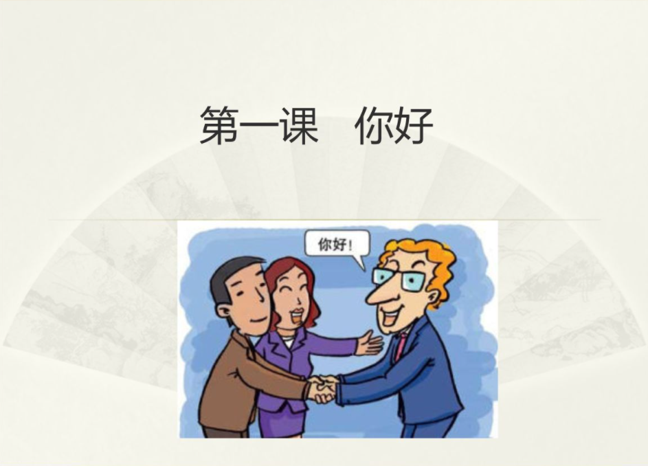 汉语口语-14007-1643535810