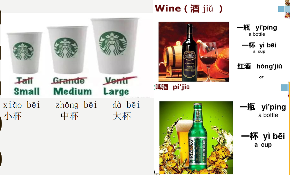 点饮料-16581-1648777323