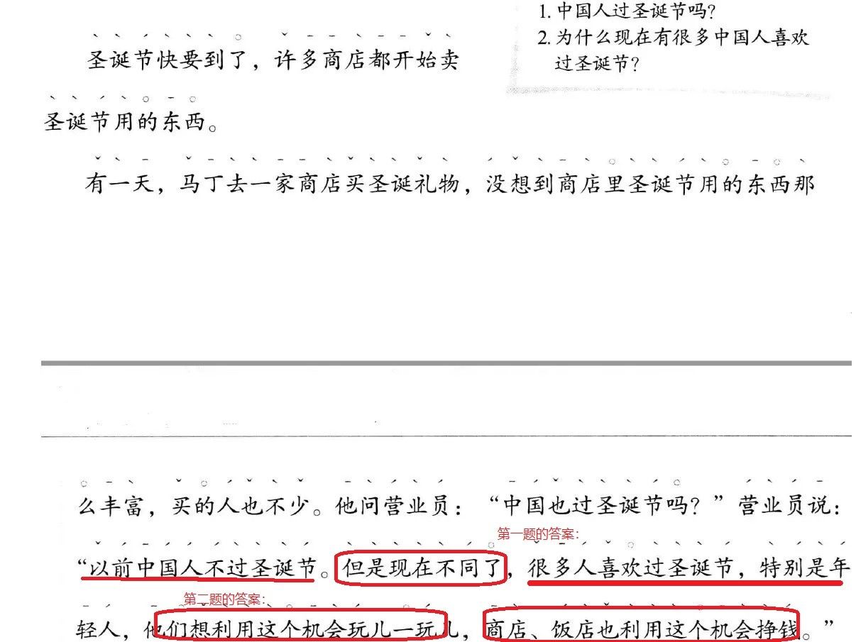 答案-16921-1651815761