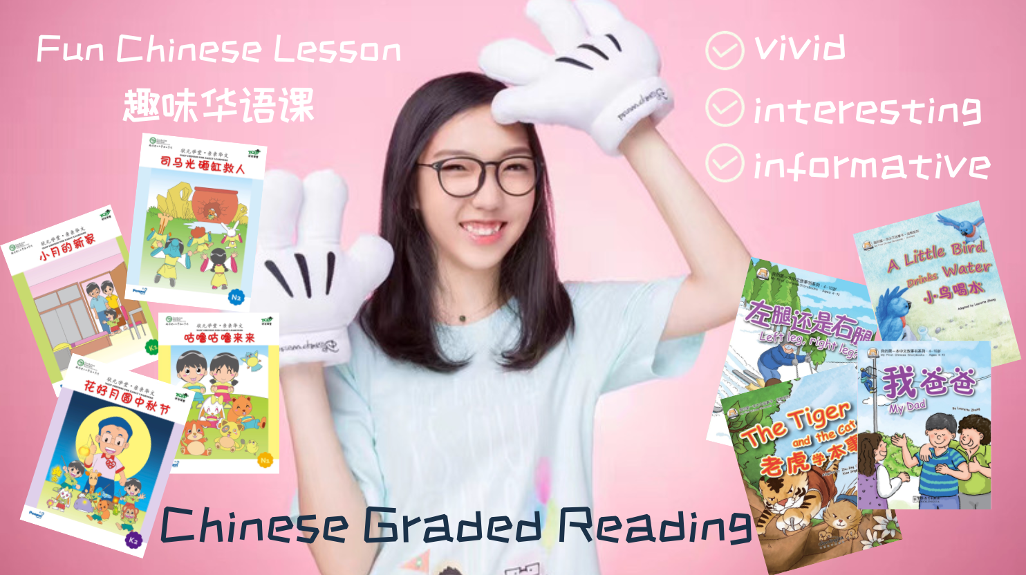 绘本课-2794-1617723607