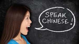 说中文-20884-1653690256