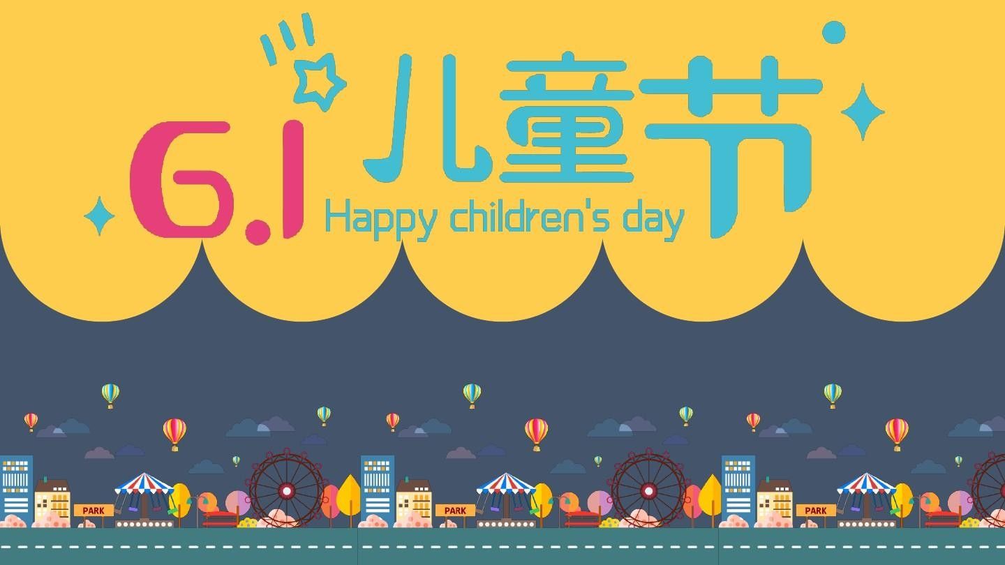 Children's Day - Cchatty