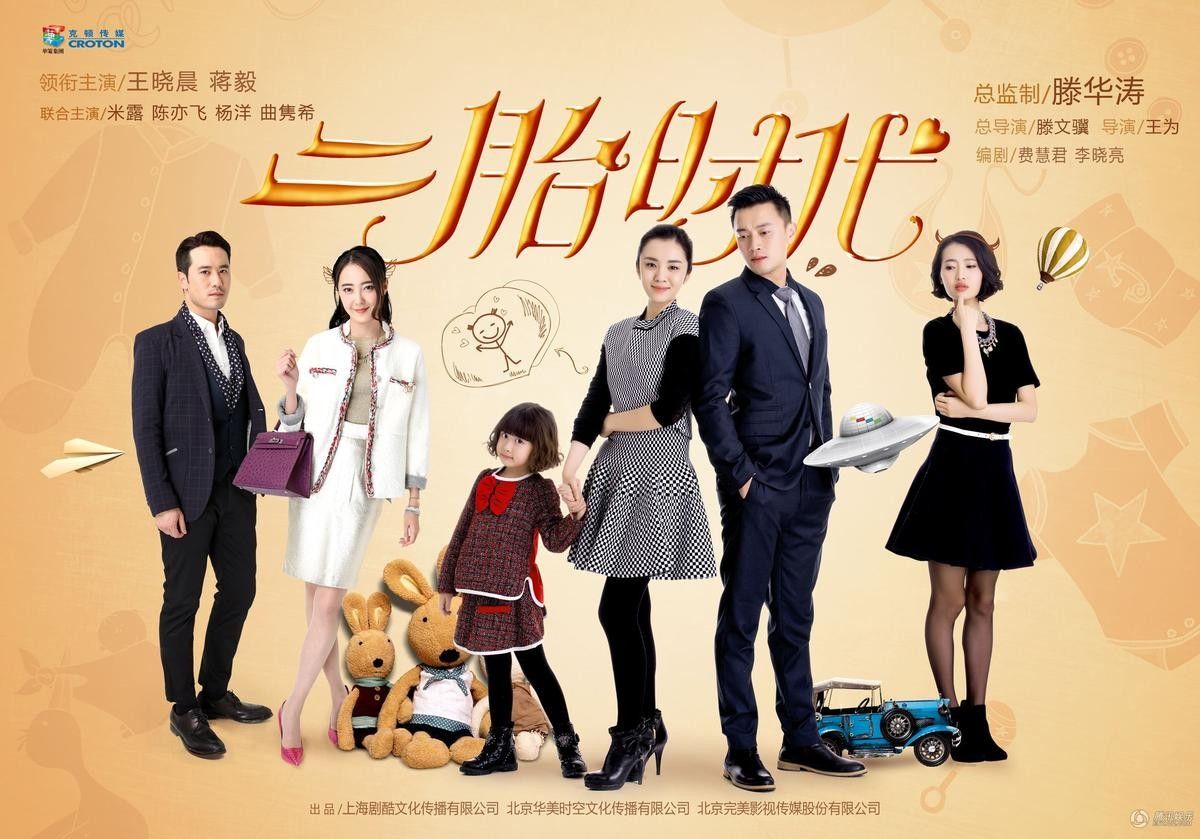 Chinese TV Series You Should not Miss - Cchatty