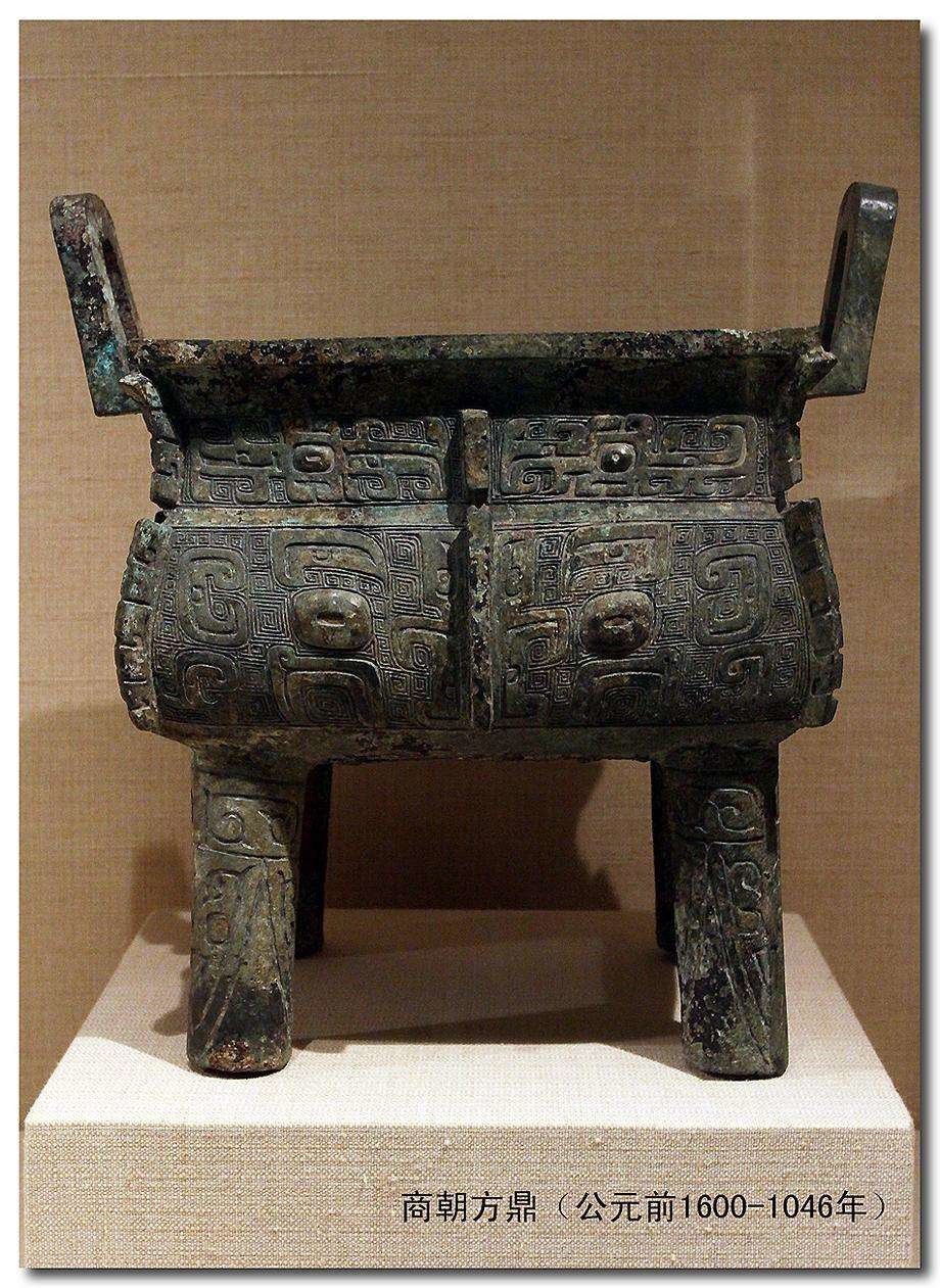 Shang dynasty - Cchatty