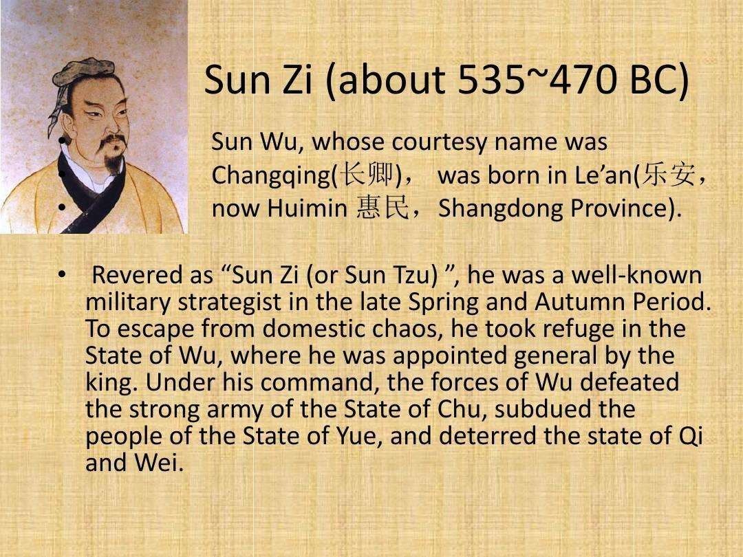 the Art of War - Cchatty